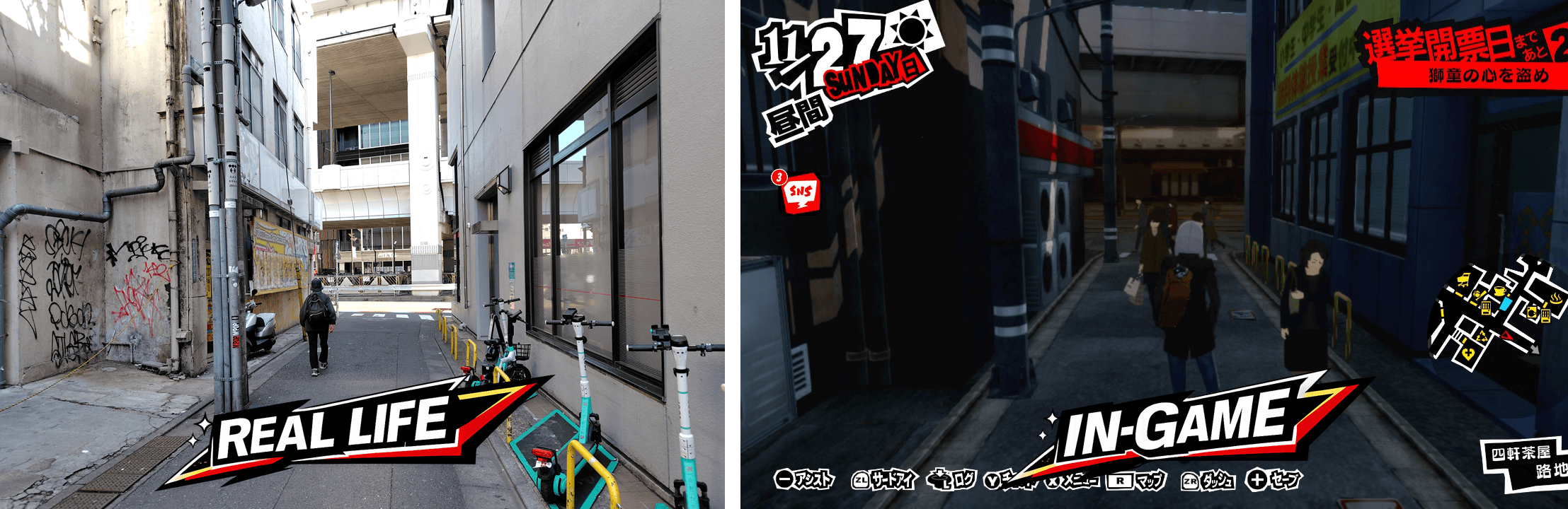 Persona5_pilgrimage_03