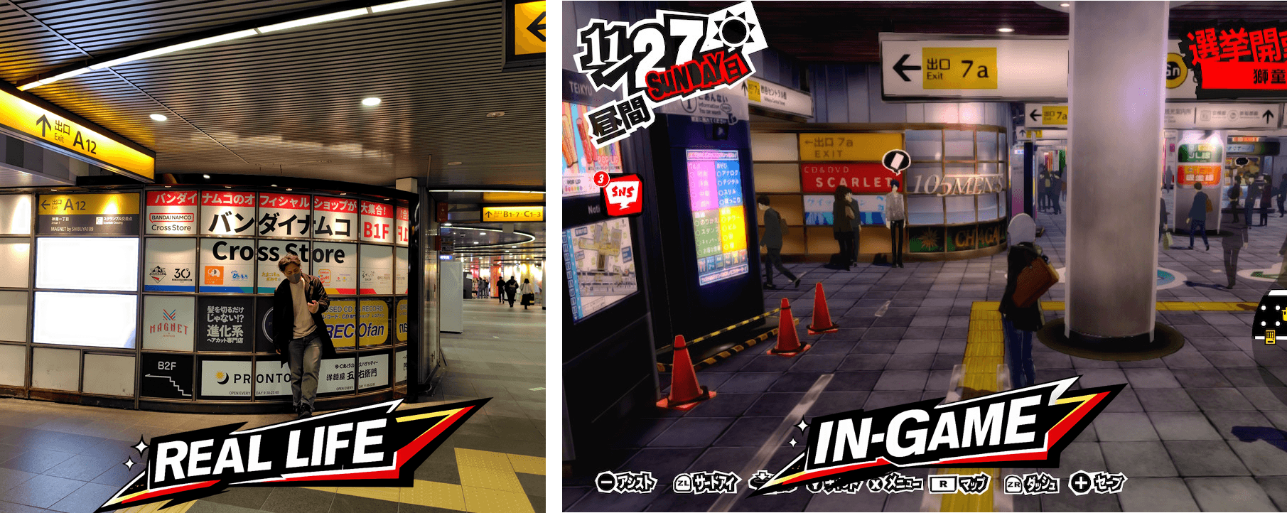 Persona5_pilgrimage_06